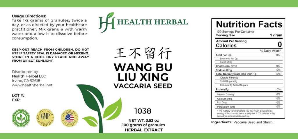 hh1038-wang-bu-liu-xing-cowherb-seed-gra-2.jpg