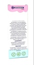 gel-kids-90g-tube-binding-gel-for-cleans-3.jpg