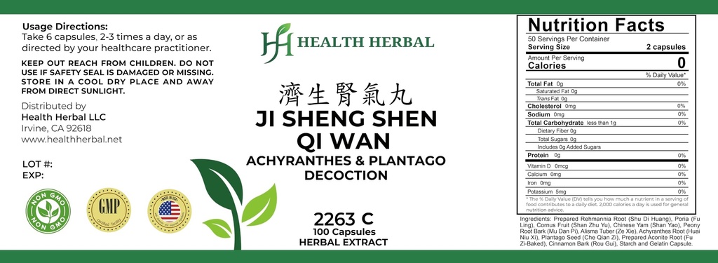 hh2263c-ji-sheng-shen-qi-wan-achyranthes-2.jpg