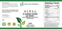hh2263-ji-sheng-shen-qi-wan-achyranthes--3.jpg