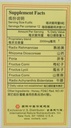 yinourish-remedy-zuo-gui-wan-100-pills-2-2.jpg