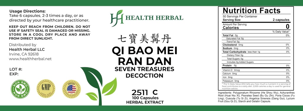 hh2511c-qi-bao-mei-ran-dan-seven-treasur-2.jpg