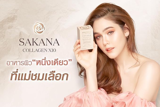 rosegold-sakana-collagen-x-10-6.jpg