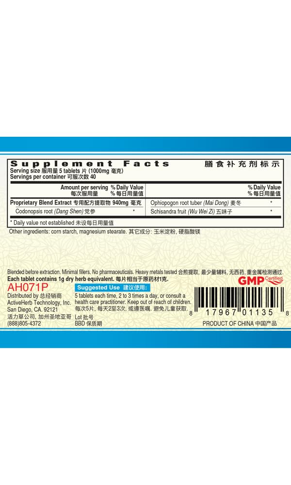 guang-ci-tang-sheng-mai-pian-pulsegenic--2.jpg