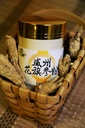 wisconsin-american-ginseng-powder-120-me-6.jpg