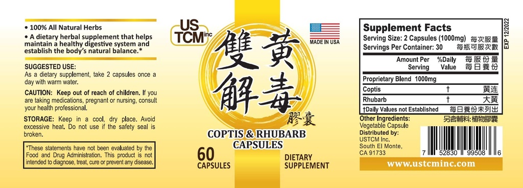 coptis-rhubarb-capsules-500mg-60-vegetab-3.jpg