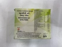 divya-madhunashini-vati-120-tablets-2.jpg
