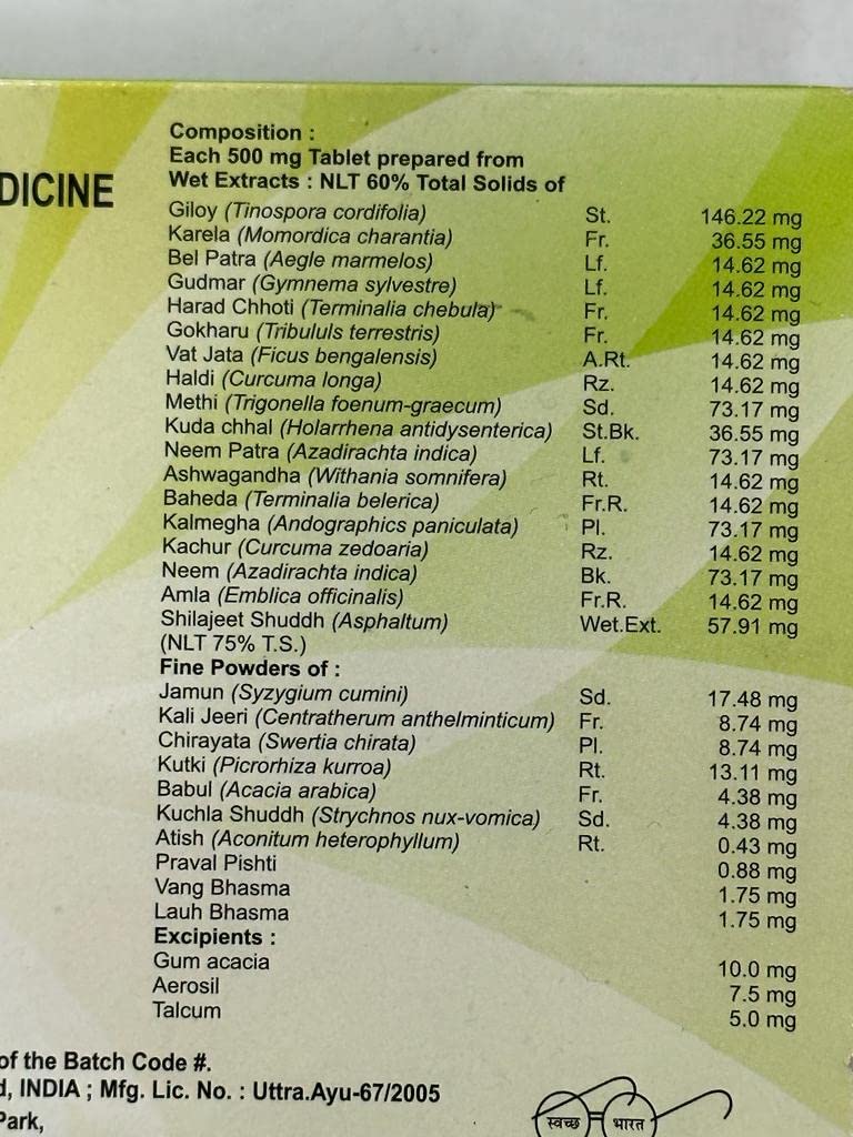 divya-madhunashini-vati-120-tablets-3.jpg