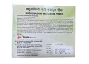 madhunashini-vati-ayurveda-herbal-pack-o-2.jpg