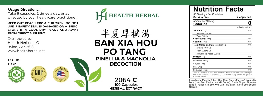 hh2064c-ban-xia-hou-po-tang-pinellia-mag-2.jpg