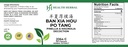 hh2064c-ban-xia-hou-po-tang-pinellia-mag-2.jpg