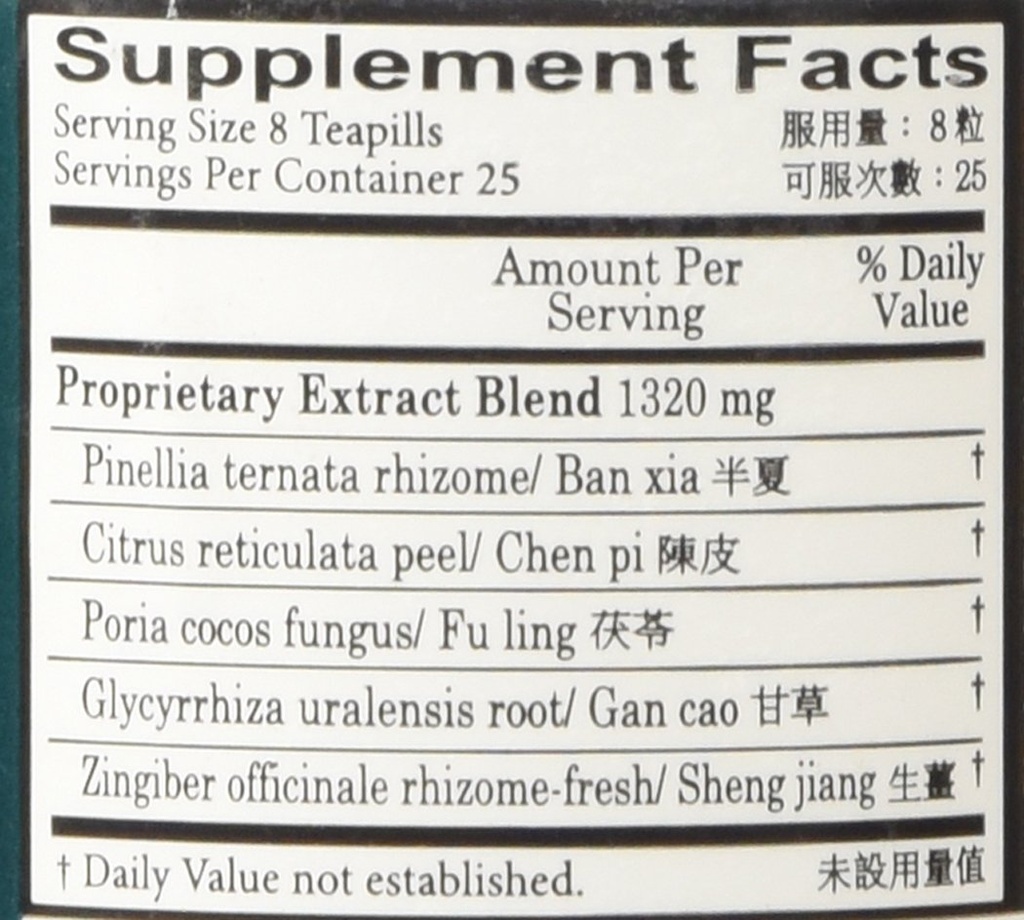 er-chen-teapills-er-chen-wan-200-ct-plum-2.jpg
