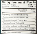 er-chen-teapills-er-chen-wan-200-ct-plum-2.jpg