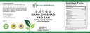 hh2233c-dang-gui-shao-yao-san-dang-gui-p-2.jpg