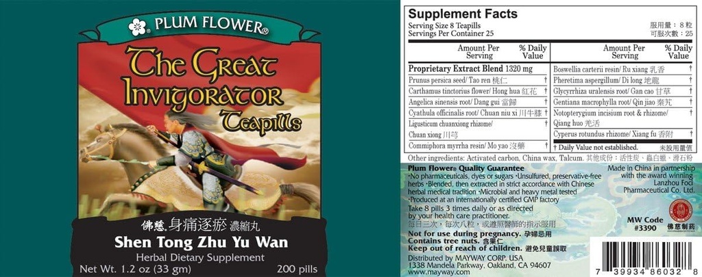great-invigorator-teapills-shen-tong-zhu-2.jpg