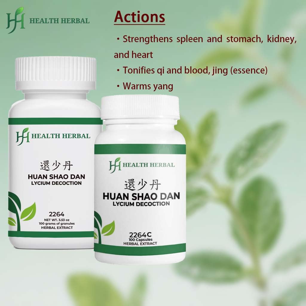 hh2264-huan-shao-dan-lycium-decoction-gr-2.jpg