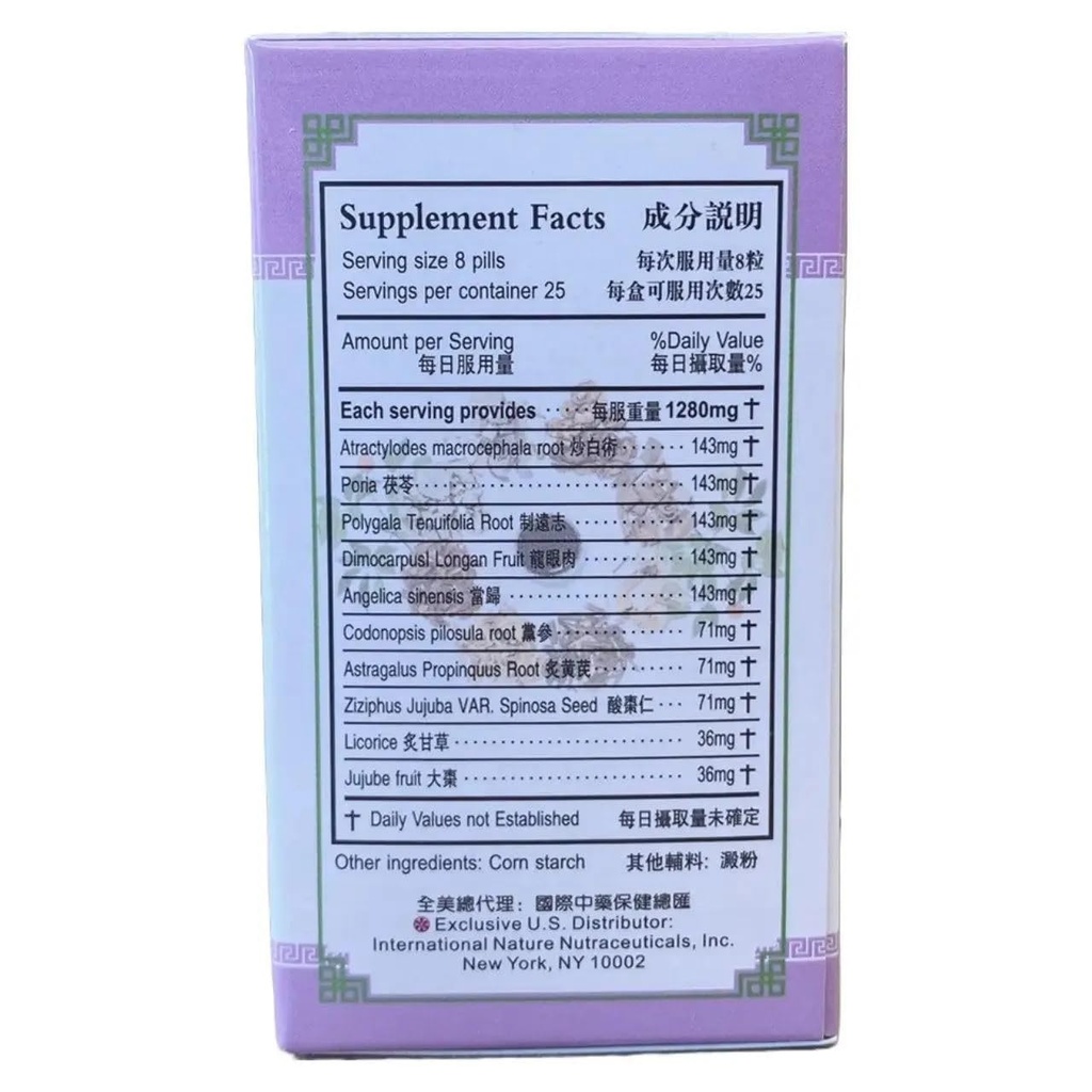 women-s-nourishing-yin-teapills-gui-pi-w-4.jpg