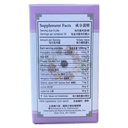 women-s-nourishing-yin-teapills-gui-pi-w-4.jpg