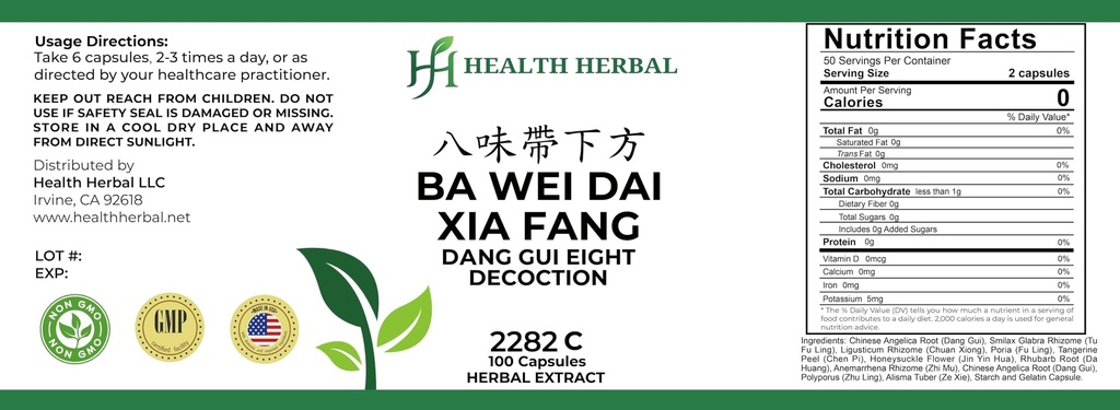 hh2282c-ba-wei-dai-xia-fang-dang-gui-eig-2.jpg