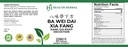 hh2282c-ba-wei-dai-xia-fang-dang-gui-eig-2.jpg