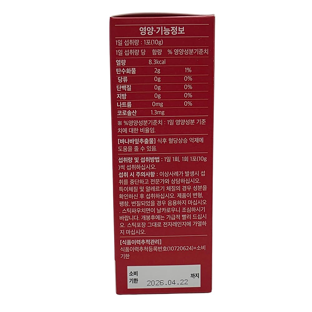 banana-leaf-extract-liquid-sticks-daily--5.jpg