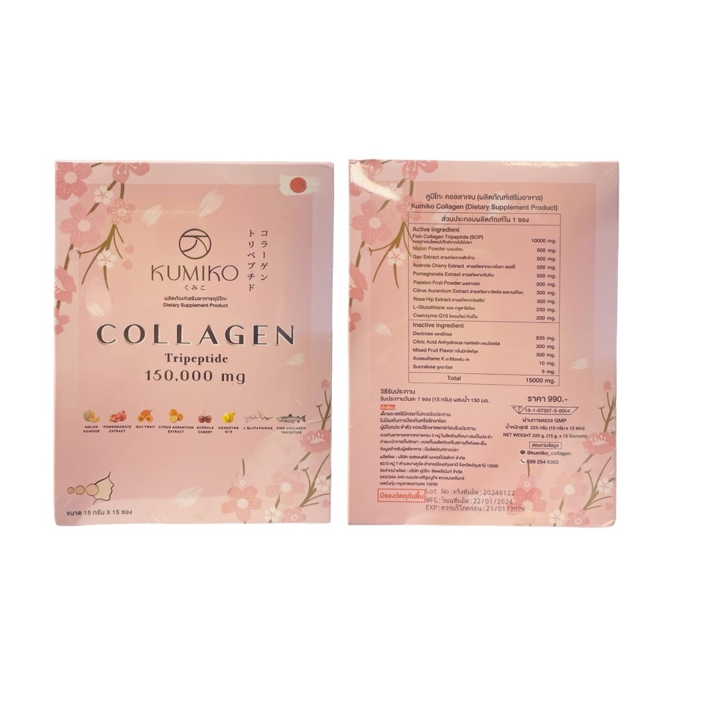 kumiko-collagen-premium-tripeptide-radia-2.jpg