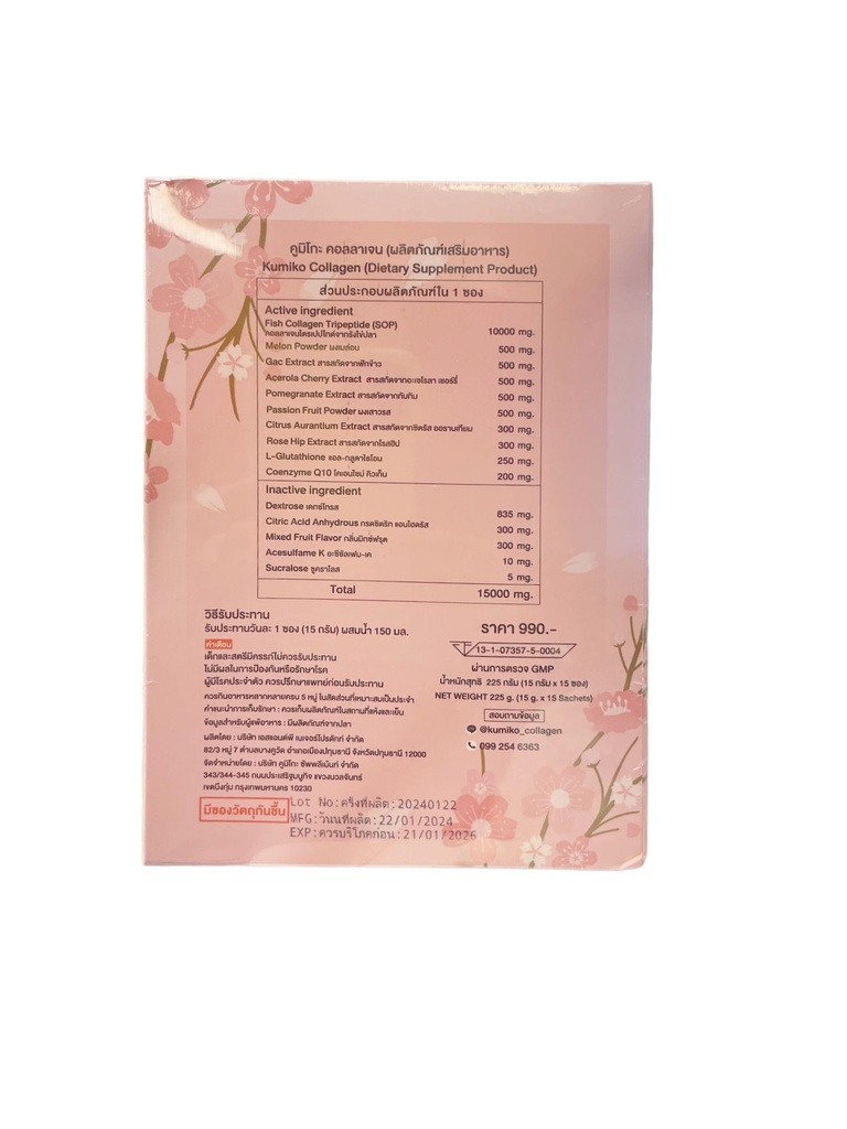 kumiko-collagen-premium-tripeptide-radia-3.jpg