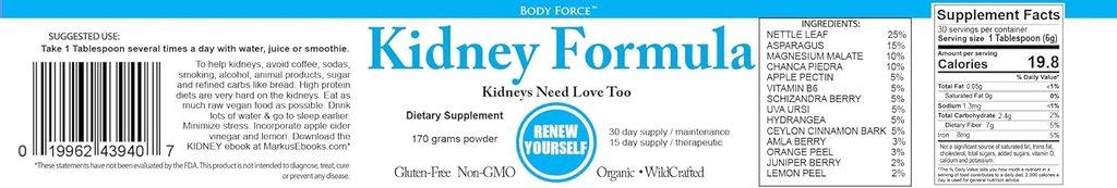 kidney-formula-powder-with-nettle-leaf-a-4.jpg