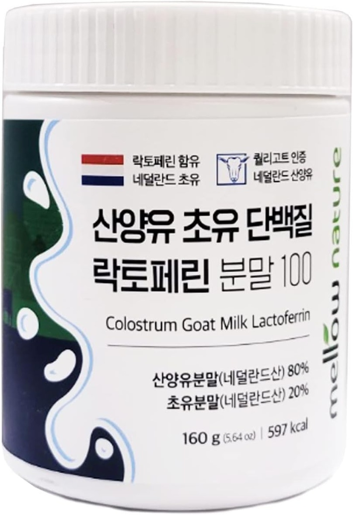 kpurity-grass-fed-goat-milk-colostrum-la-3.jpg