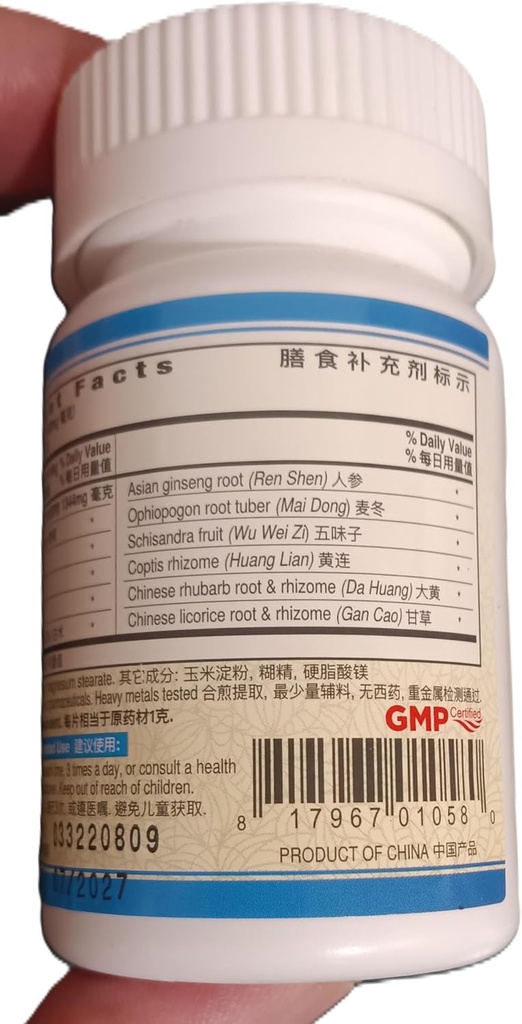 guang-ci-tang---jiang-tang-pian-glucoass-5.jpg