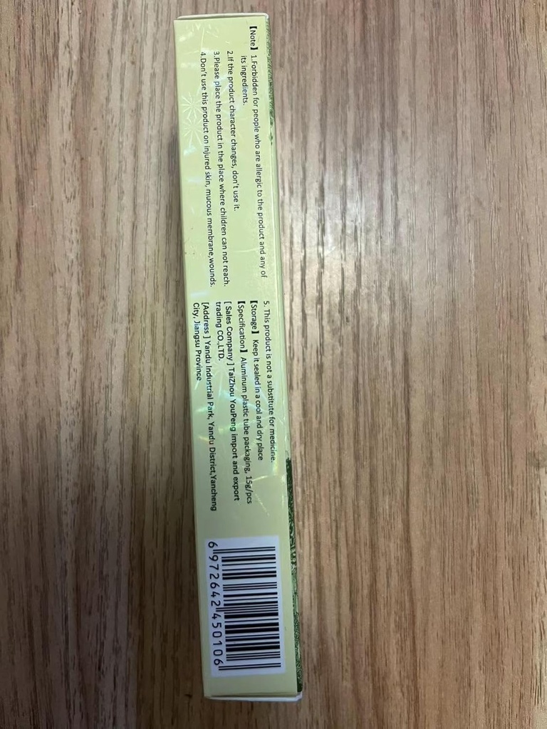 2-pcs-natural-chinese-herbal-eczema-crea-6.jpg