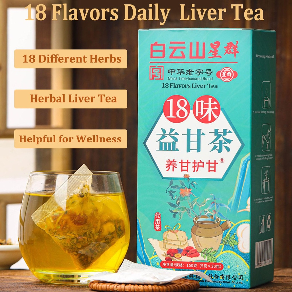 meideal-18-flavors-liver-tea-liver-tea-w-2.jpg