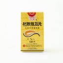 lidan-paishi-tablet-herbal-supplement-su-3.jpg