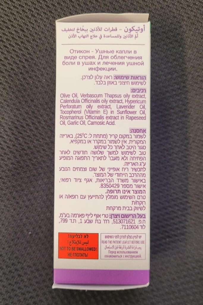 otikon-ear-drops-natural-ear-spray-for-e-4.jpg