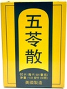 poria-formula---wu-ling-san-herbal-suppl-3.jpg