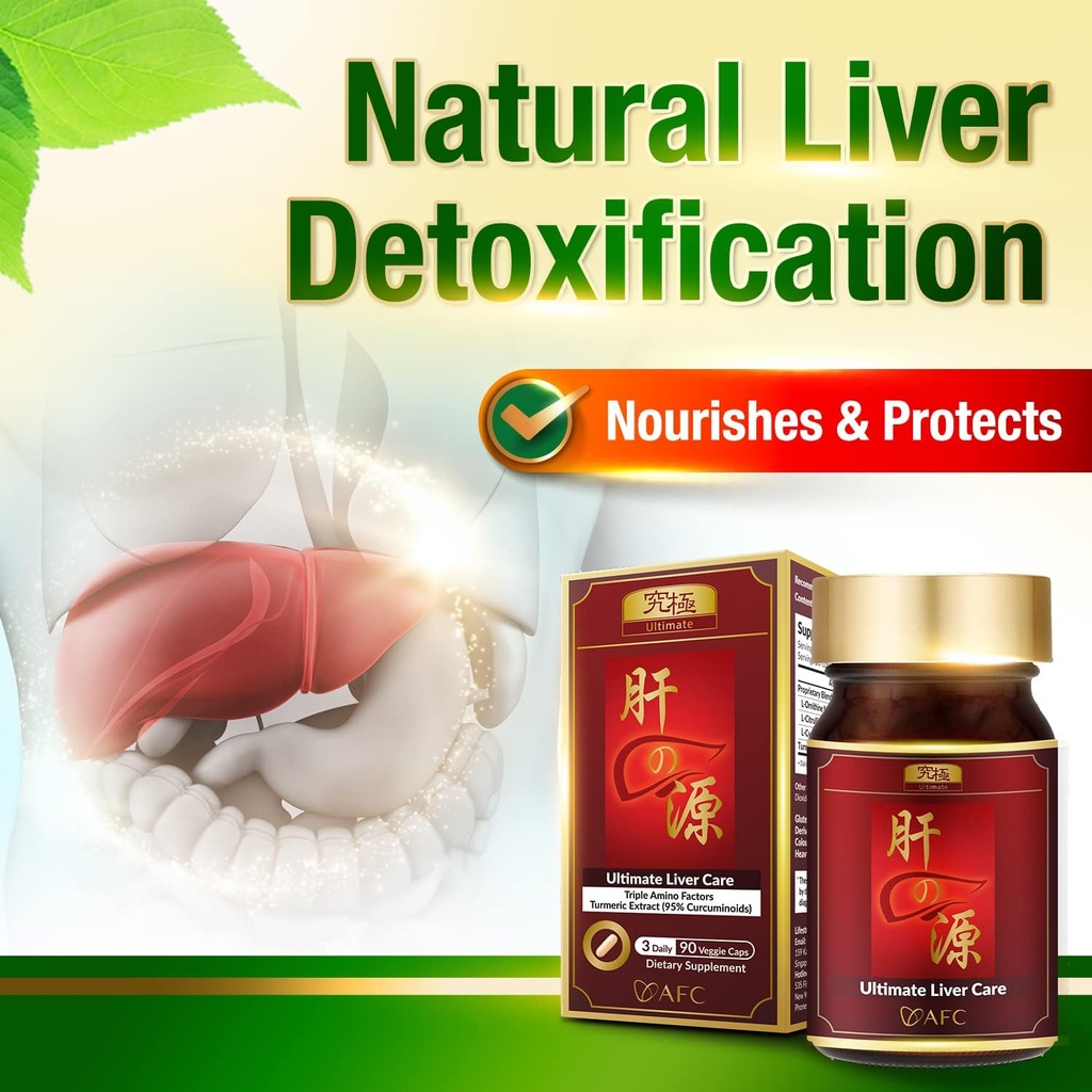 afc-japan-ultimate-liver-care-cleanse-de-2.jpg