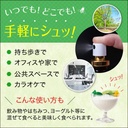 afc-japan-brazilian-green-propolis-extra-6.jpg
