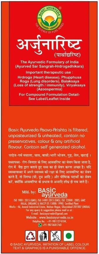 honoly-basic-ayurveda-arjunarishta-syrup-3.jpg