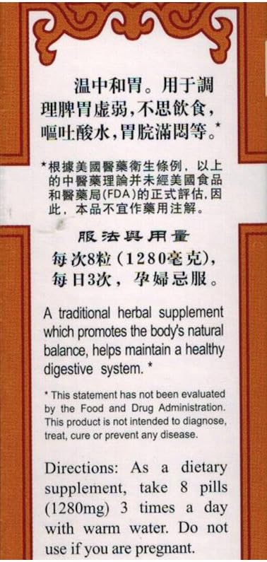 hsiang-stomatch-pill-xiang-sha-yang-wai--3.jpg