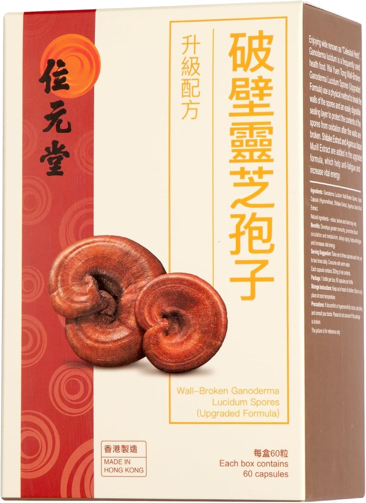 cracked-shell-reishi-spore-capsules-ling-3.jpg