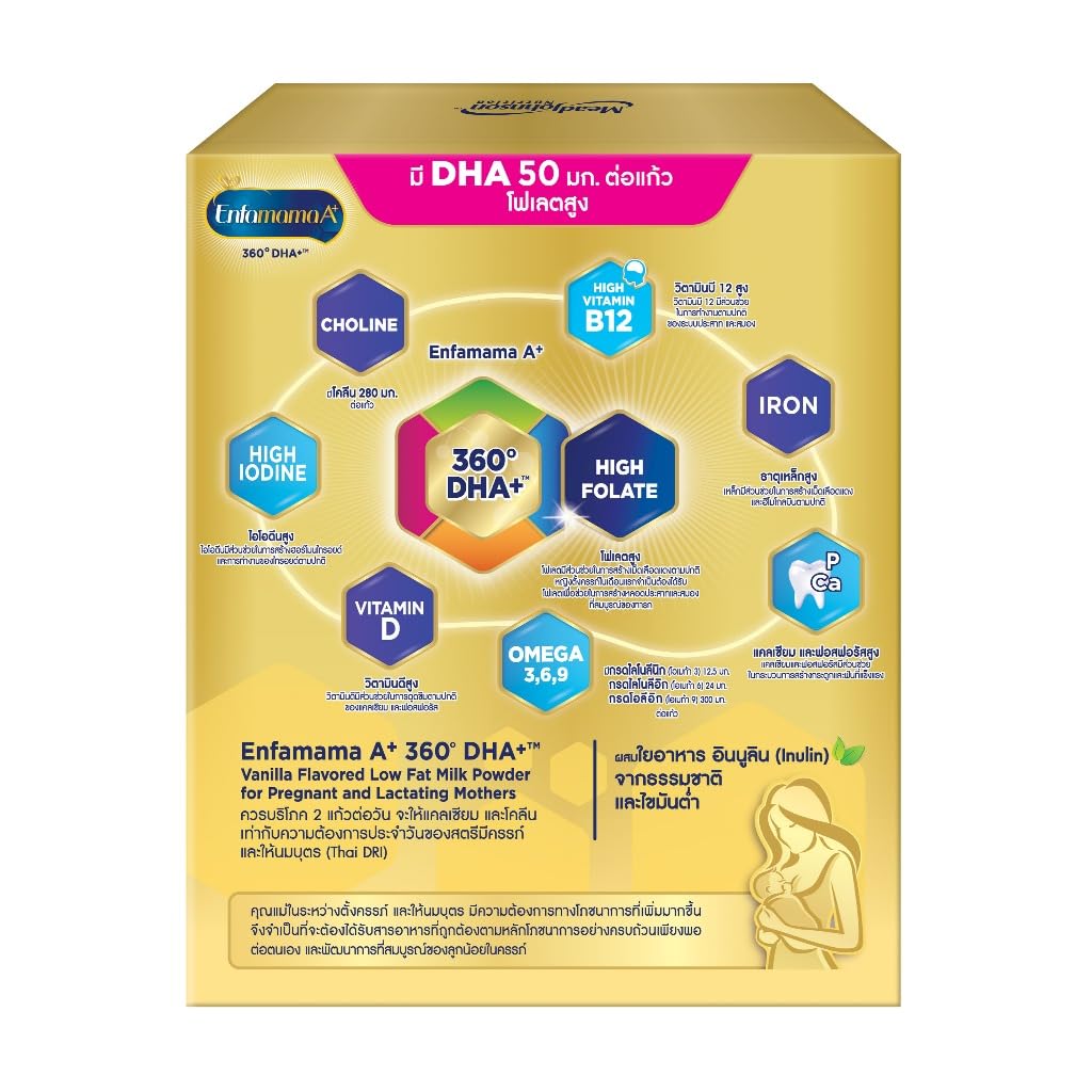 enfamama-milk-powder-for-pregnant-and-la-2.jpg