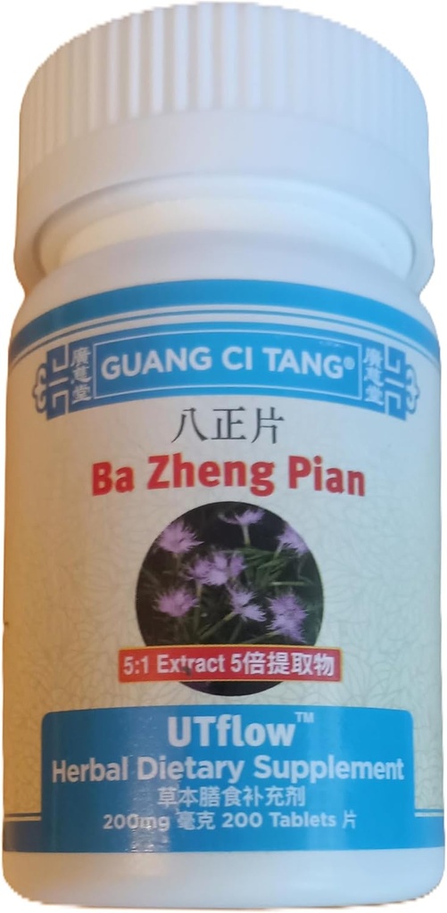 guang-ci-tang-ba-zheng-pian-utflow-200-t-4.jpg