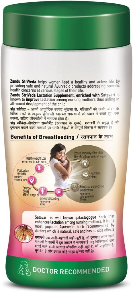 bhm-striveda-satavari-lactation-suppleme-2.jpg