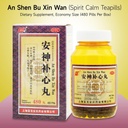 an-shen-bu-xin-wan---spirit-calm-herbal--4.jpg