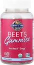 Garden of Life Organic Beet Root Gummies Made from Pectin with Antioxidants, Vitamin C, Vitamin D & B12 for Heart Health & Energy – Beets Gummies – Vegan, Gluten Free, Non GMO, Raspberry, 30 Servings 5