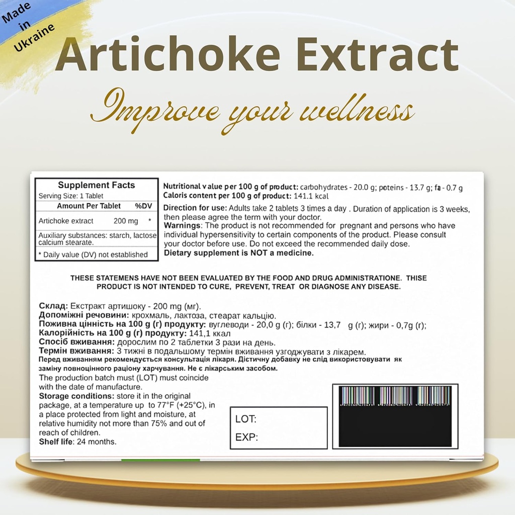 QG group Pure Artichoke Extract (80 Tablets - 200mg Each) Dietary Supplement for Liver Health and Digestion Support - Supplement for Men & Women 3