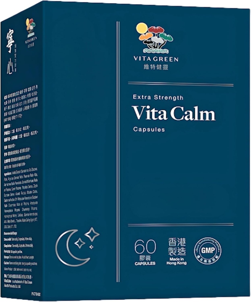Vita Calm Sleep Aid (寧心) – Natural Herbal Supplement with Lingzhi Mushrooms – Supports Relaxation and Better Sleep – Non-Addictive Formula for Stress Relief and Improved Sleep Quality – 60 Capsules 2