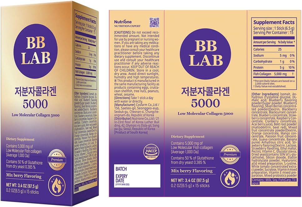 BB LAB Low Molecular Collagen 5000, Powder Type Korean Marine Collagen, Fish Collagen Peptides, Hyaluronic Acid, Elastin, Glutachione, Vitamin C, Fast Absorb, Mix Berry Flavor 3