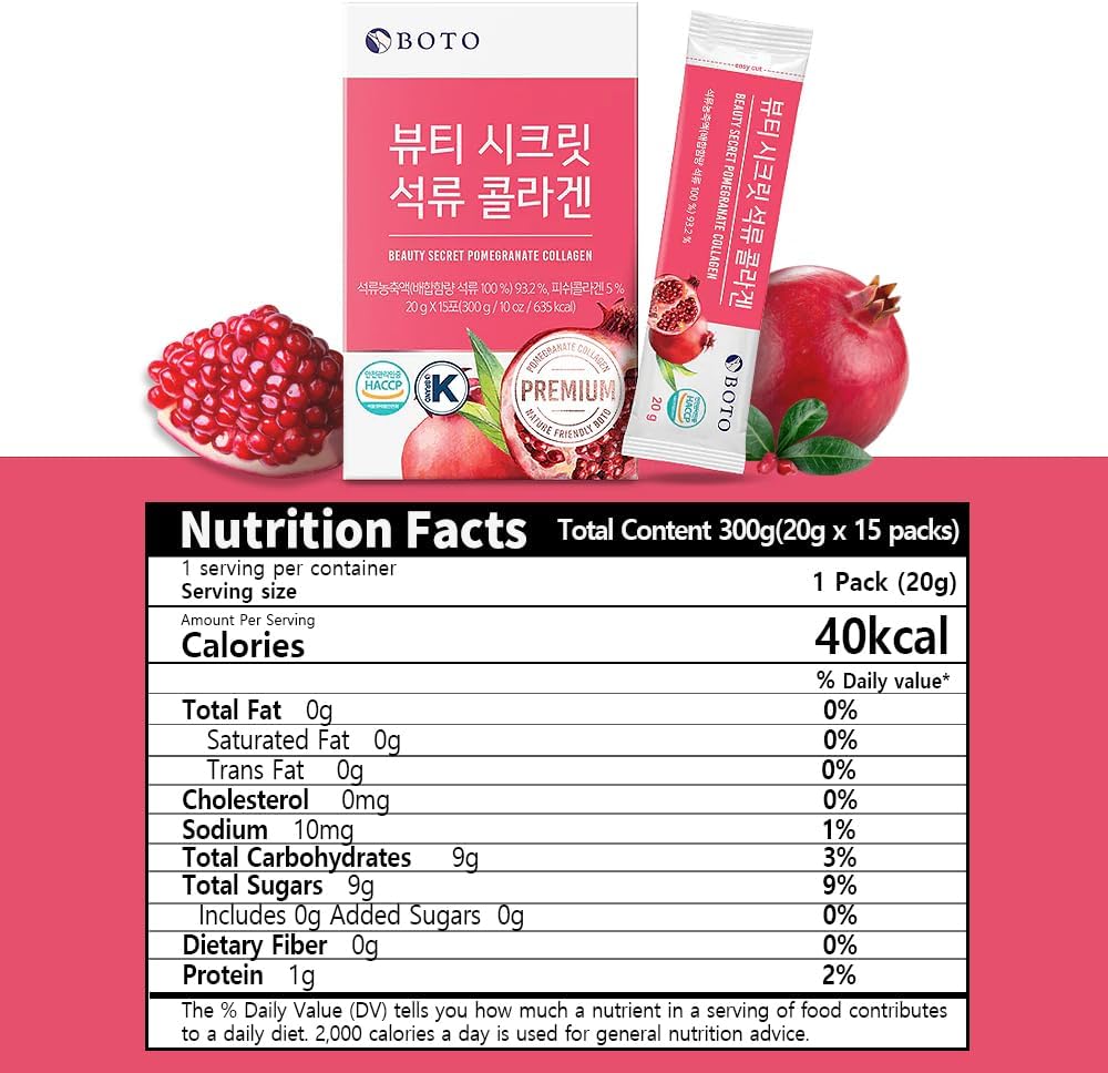 BOTO Beauty Secret Pomegranate Collagen 20g - Korean Beauty Collagen Jelly Stick, Low Molecular Fish Collagen, Pomegranate Flavored - Packs of 15 4