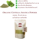 (Pack of 2) Organic Centella Asiatica Powder (50g) 3